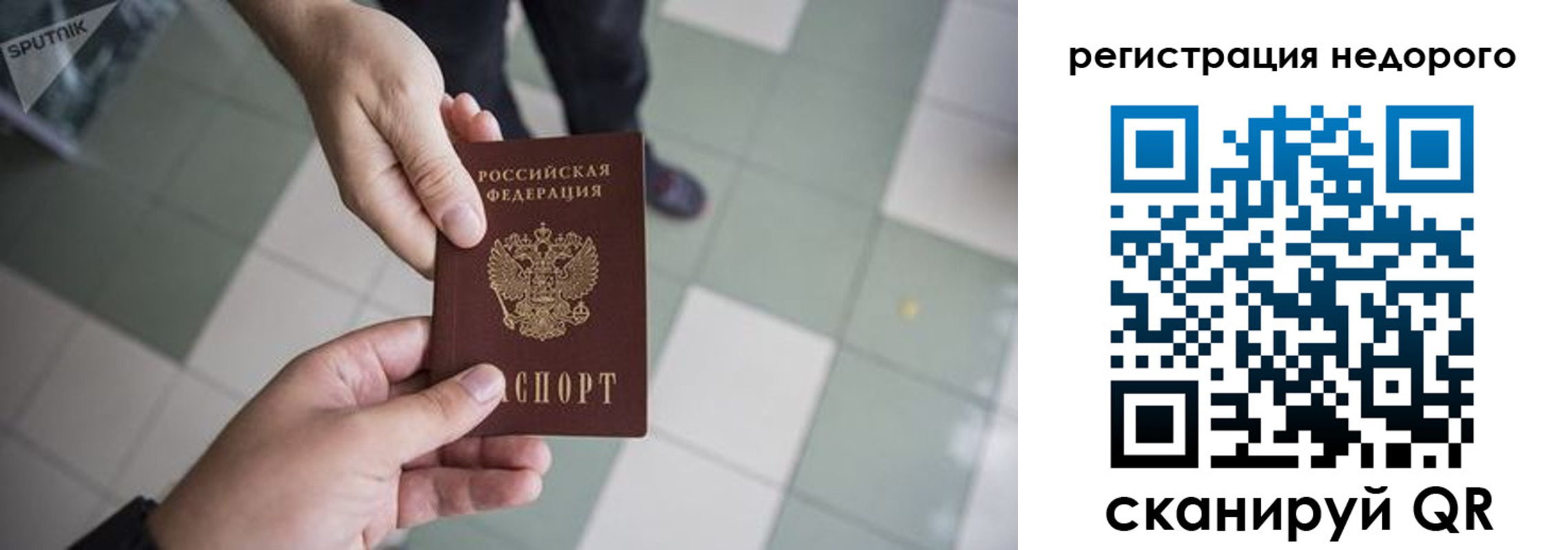 регистрация для дет. сада в Каспийске