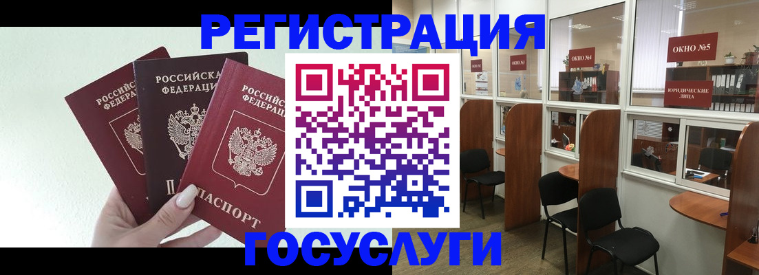 временная регистрация законно в Каспийске