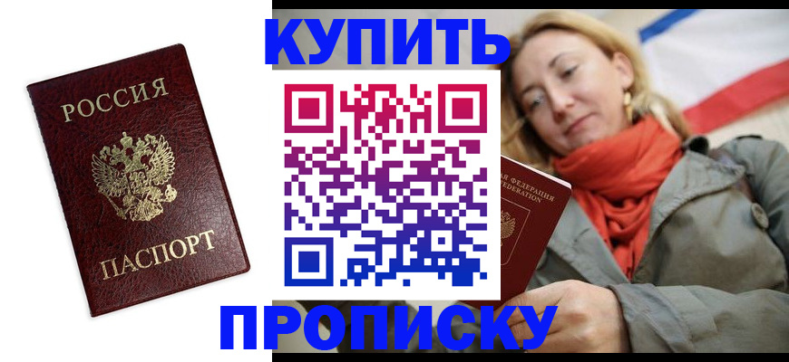 временная регистрация госуслуги в Каспийске